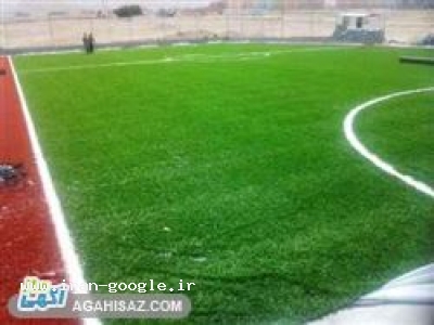 فروش انواع چمن مصنوعی ،چمن مصنوعی فوتبال