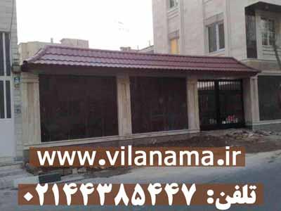 سردرب ویلا، سقف تایل، سقف دکرا، سقف شینگل، سقف آندوویلا