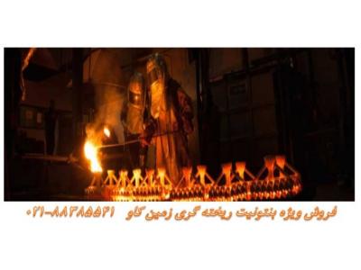 بنتونیت ریخته گری