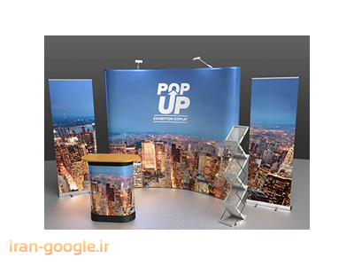 غرفه (سازه)نمایشگاهی پاپ آپ  نمایشگاهی 