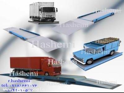 مشاوره فني، فروش و نصب انواع باسكول هاي الكترونيكي كاميون كش ، تريلي كشي ، خاور كش ، نيسان كش 