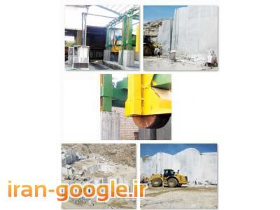 سنگ اپن گرانیت مروارید