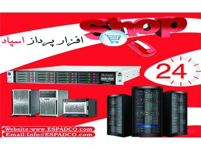 فروش سرور HP , فروش انواع تجهیزات سرور (SERVER) اچ پی