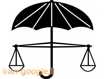 وکیل دعاوی ،  وکیل خانواده ، وکیل پایه یک دادگستری ، وکیل دعاوی ،  مشاوره حقوقی ، موسسه حقوقی
