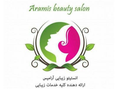لمینت مژه در تهران-بهترین سالن زیبایی در شهرک ولیعصر