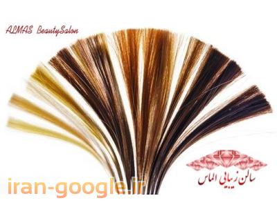 خدمات رنگ مو و مش در سالن زیبایی الماس نیاوران (جماران،فرمانیه،منظریه،کامرانیه،تجریش)