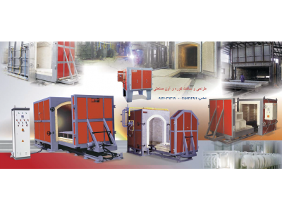 کوره و آون صنعتی