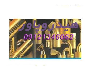 شیلنگ منجیددار ، شیلنگ نخدار ، شیلنگ روغن