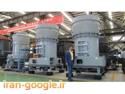 واردات آسیاب ریموند 