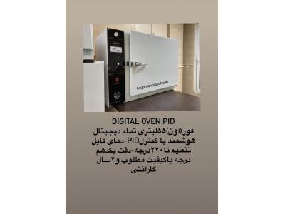 تجهیزکامل آزمایشگاه آب آشامیدنی(۰۹۱۲۱۳۱۱۵۵۱)