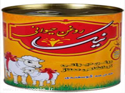 روغن حیوانی کرمانشاهی
