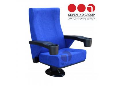 تولید کنندهی صندلی سینمایی-تولید و فروش صندلی سینمایی و صندلی های سالنی