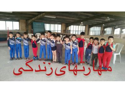 باشگاه ژیمناستیک