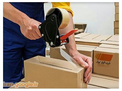 اتوبار تهران غرب سرویس دهی کل مناطق غرب(با تخفیف ویژه)