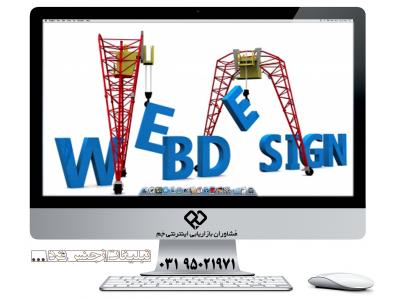 تبلیغات اینترنتی و و تسخیر گوگل با گروه مشاوران اینترنتی جَم