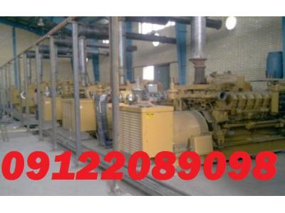 مشاور ، طراح و مجری سیستم برق اضطراری و خورشیدی