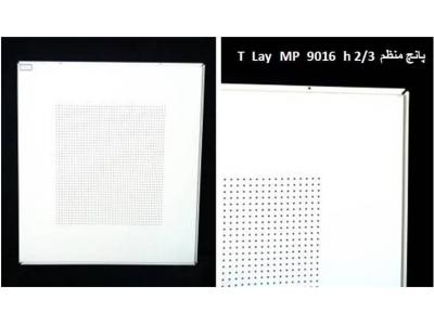 فروش ویژه پروفیل UH36