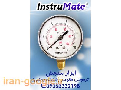 فروش مانومتر صفحه 6سانتي متر 10بار روغني 