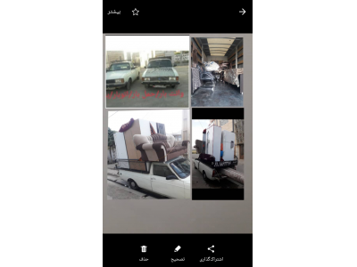 باربری /وانت بار/اتوبار/هشتگرد.نظرآباد.آبیک