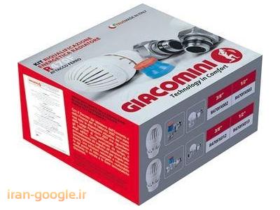 فروش کلیه محصولات جیاکومینی ایتالیا