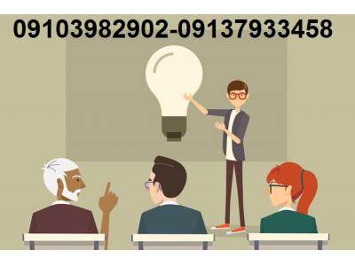 مشاوره پایان نامه و طرحهای اقتصادی و انجام طرح توجیهی 