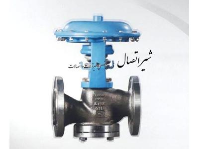 فروش شیر آلات هفت تیر