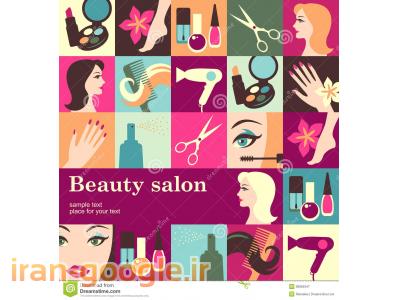 ALM-آرایشگاه زنانه،سالن زیبایی بانوان (نیاوران و جماران)