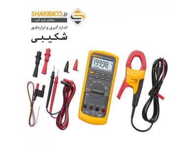 مولتی متر صنعتی با کلمپ فلوک تیپ FLUKE 87V IMSK 