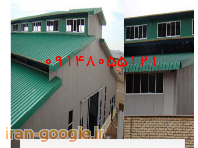 اجرای پوشش زیپ تک(زیپ پانل,ایستادرز)المان