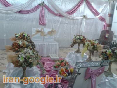 سالن عقد دفترخانه  136 ایذه