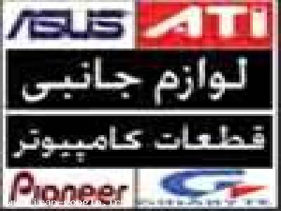  واردات مستقیم کارتریج اورجینال - مرادی