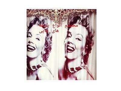 طراحی دوخت نصب انواع پرده ،  چاپ روی  شید و زبرا و شستشوی تخصصی پرده