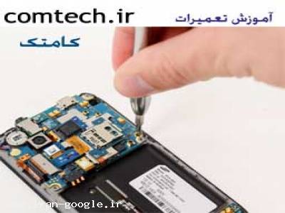 آموزش الکترونیک با مدرک رسمی و بین المللی ویژه بازار کار