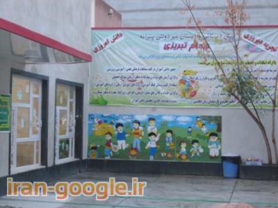 دو زبانه-ثبت نام برای سال جدید در دبستان و پیش دبستان غیر دولتی پسرانه همام تبریزی
