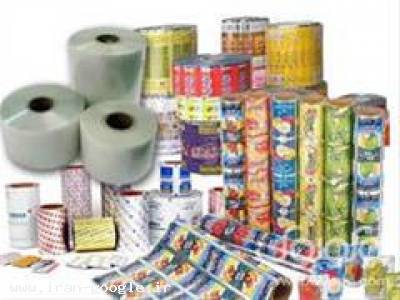 پخش عطر-صادرات ظروف یکبار مصرف ، صادرات نایلون ، صادرات نایلکس