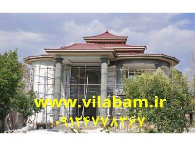 آردواز، سقف دکرا، آندوویلا، سقف شینگل، سقف شیروانی