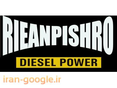 قطعات دیزل ژنراتور