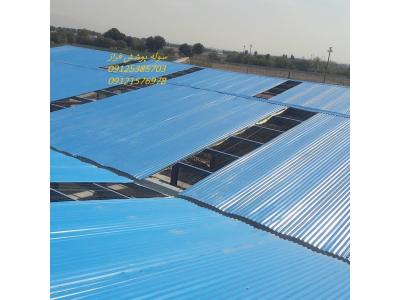 اجرای خرپا و سوله و نصب ورق رنگی و ناودانی و تعویض سقف سالن