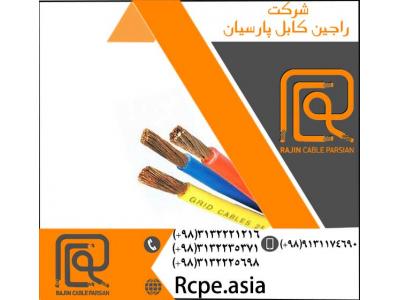 سیم افشان تولید شده با قیمت و کیفیت مناسب