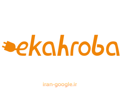 سرکابل-سامانه تجهیزات صنعت برق ایران