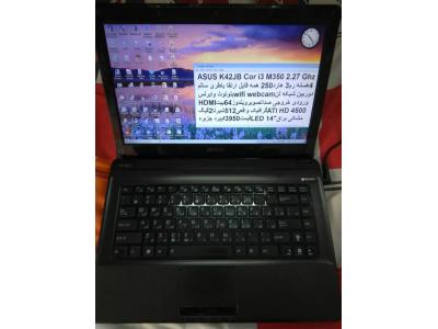 گوشی موبایل قیمت لپ تاپ نوت بوک دست دوم کارکرده 