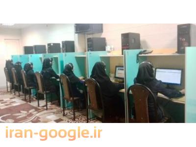 مرکز خدمات غيرحضوري