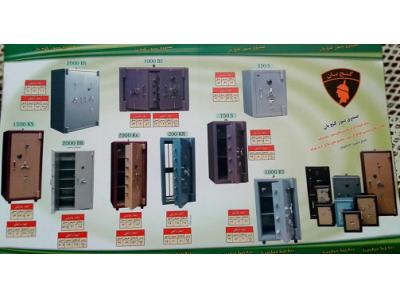 نمایندگی فروش گاوصندوق