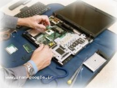 بانک اطلاعاتی-آموزش تعمیرات لپ تاپ و کامپیوتر