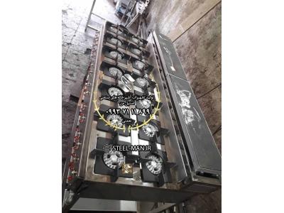 اجاق کته پز ، فروش اجاق کته پز