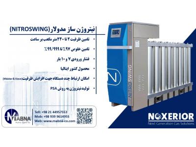  نیتروژن ساز و اکسیژن ساز ایتالیا ( Noxerior )