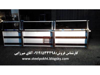 فروش تاپینگ پیتزا و ساندویچ صنعتی در تمام نقاط کشور