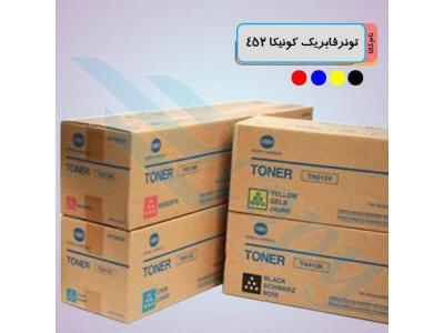 تونر کونیکا 452