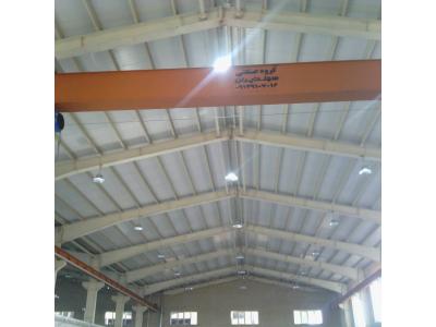 ساخت و اجرای جرثقیل سقفی یک پل و دو پل ، جرثقیل دروازه‌ای ، جرثقیل نیم دروازه‌ای و جرثقیل بازویی