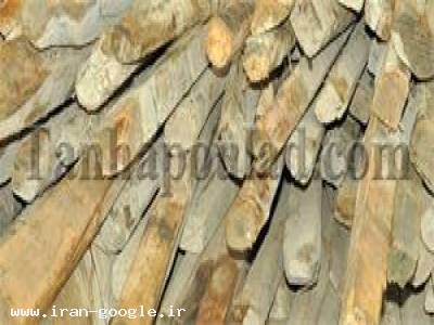  فروش چوب دست دوم